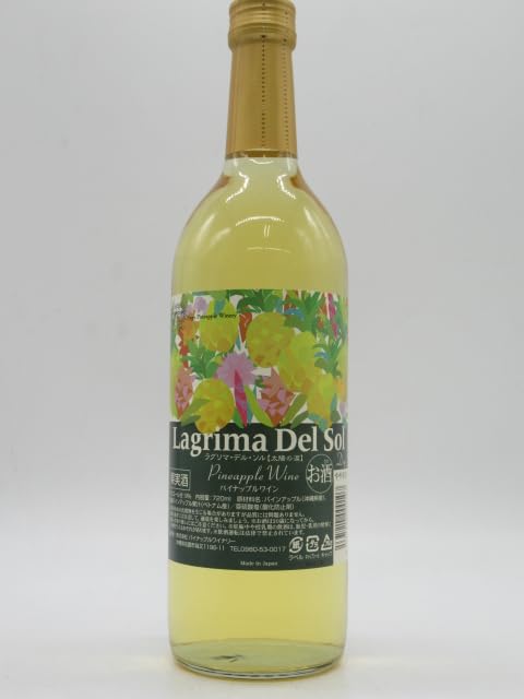 Amazon.co.jp: [やや辛口]名護パイナップルワイナリー ラグリマ デル